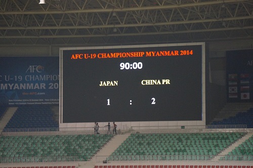 AFC U-19選手権中国戦