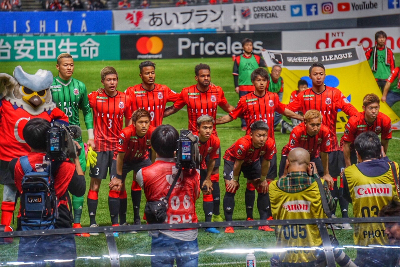 謝罪 石川選手と早坂選手の引退はコロナ禍の予算削減が原因ではありませんでした 村上アシシが北海道コンサドーレ札幌とサッカー日本代表を応援するブログ